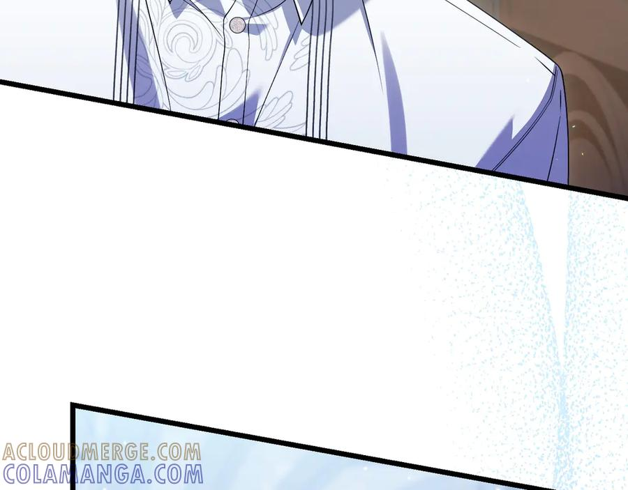 第41话 康复咒语 第21页