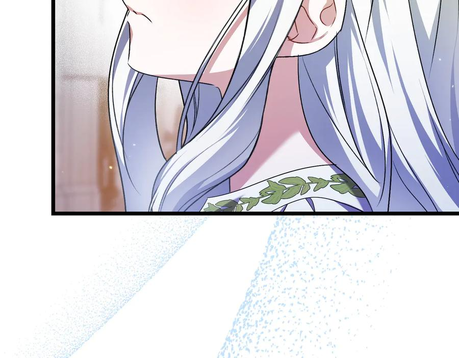 第41话 康复咒语 第23页