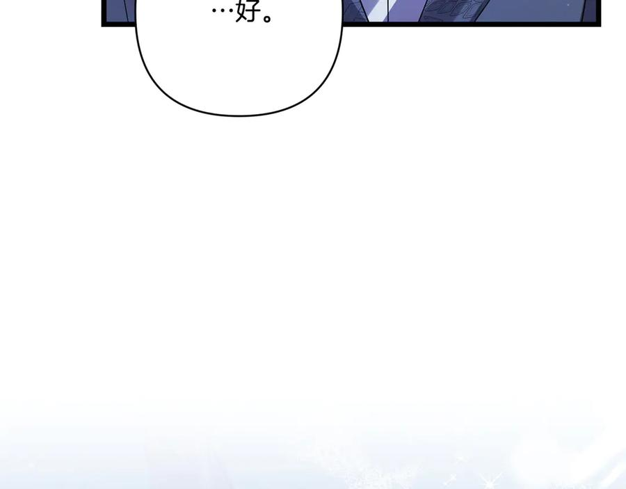 第41话 康复咒语 第36页