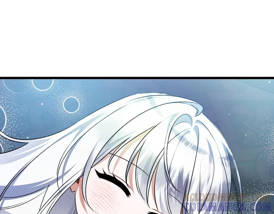 第41话 康复咒语 第41页
