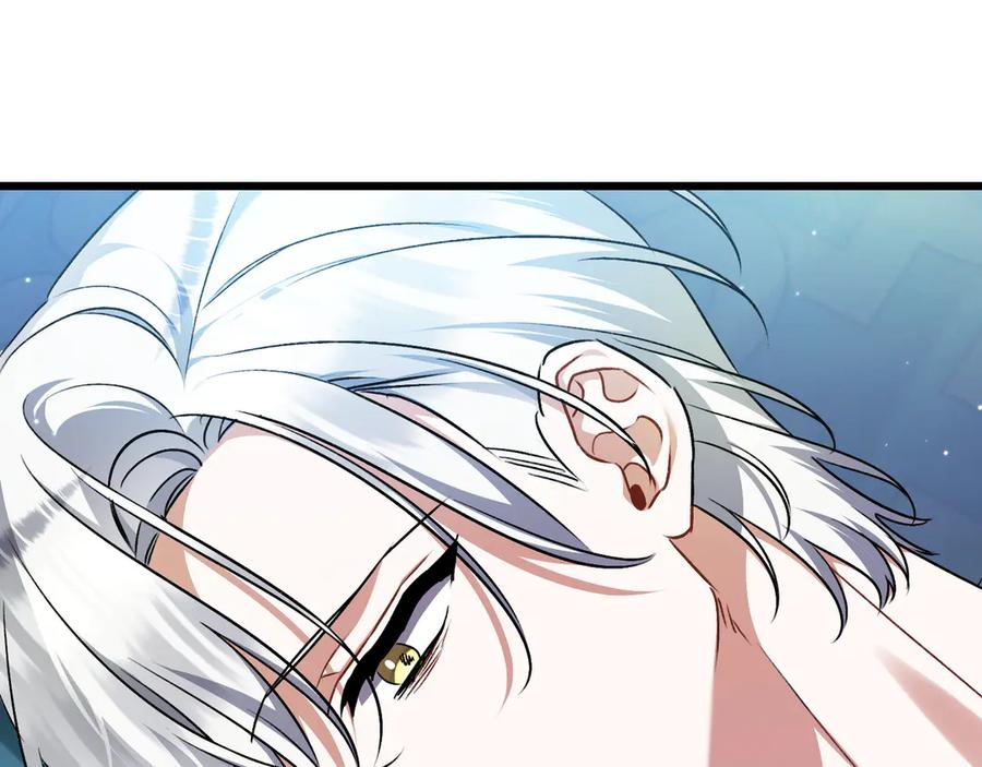 第41话 康复咒语 第46页