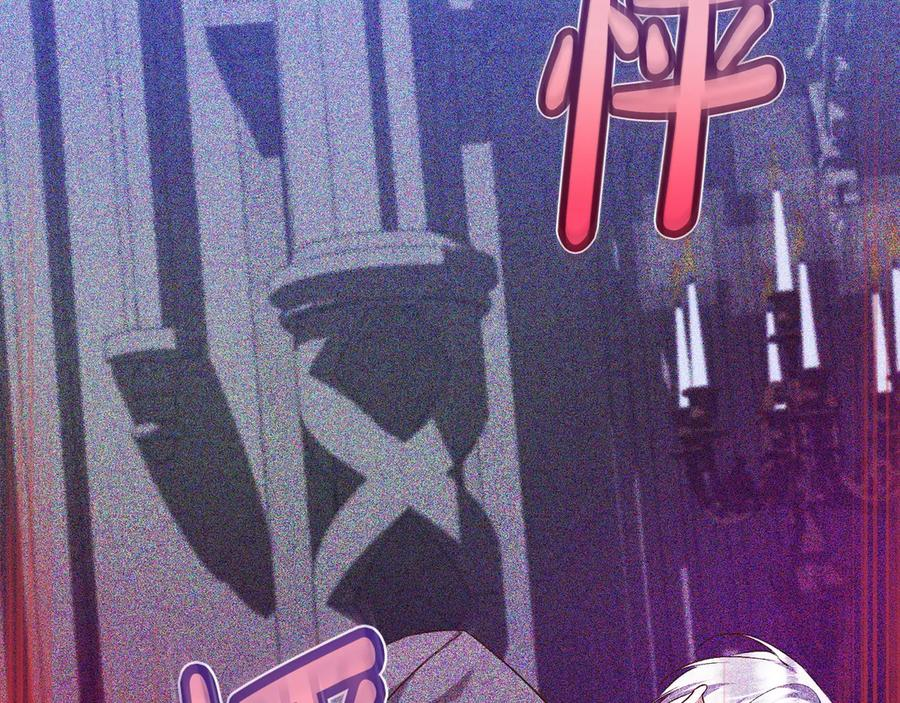 第41话 康复咒语 第71页