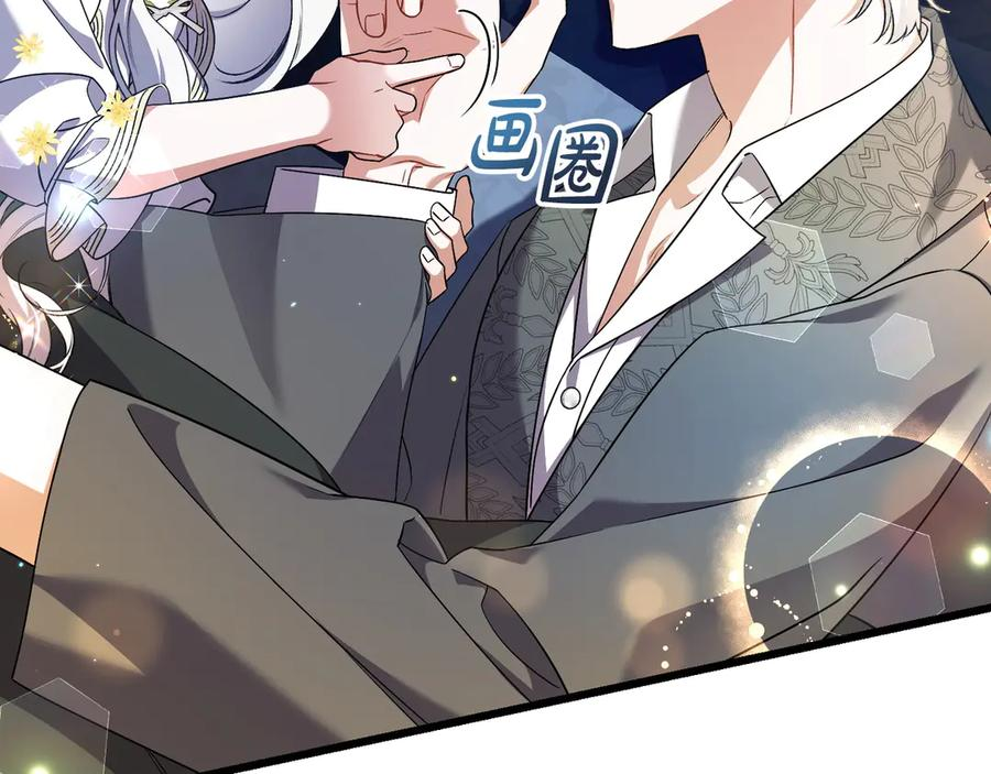 第41话 康复咒语 第80页