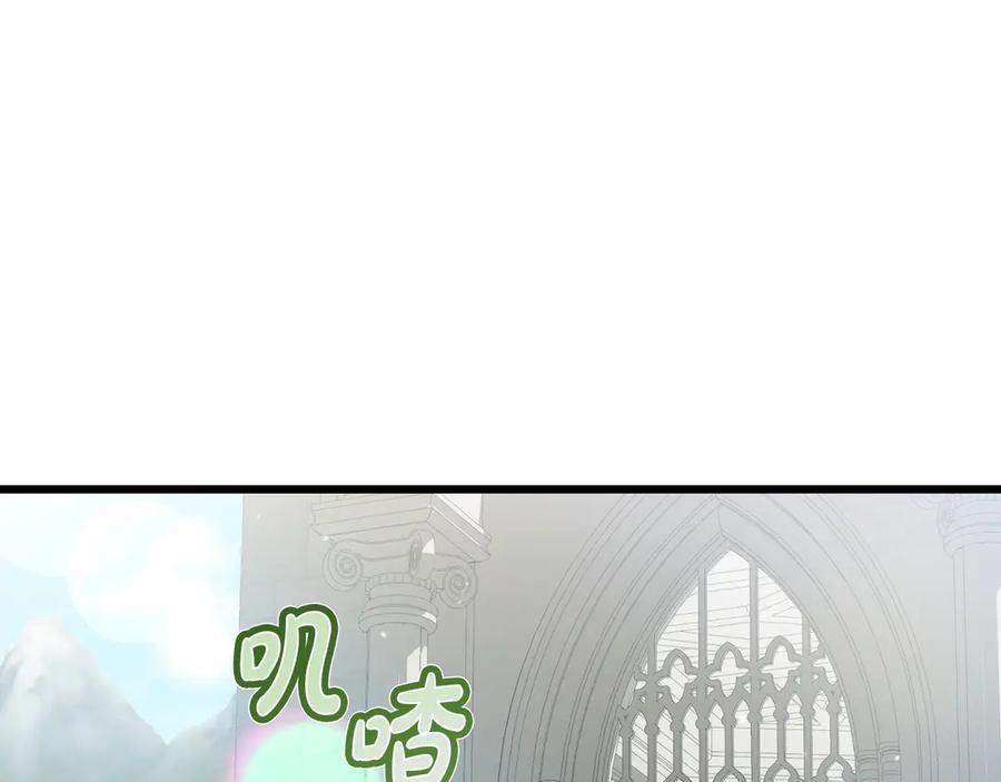 第41话 康复咒语 第108页
