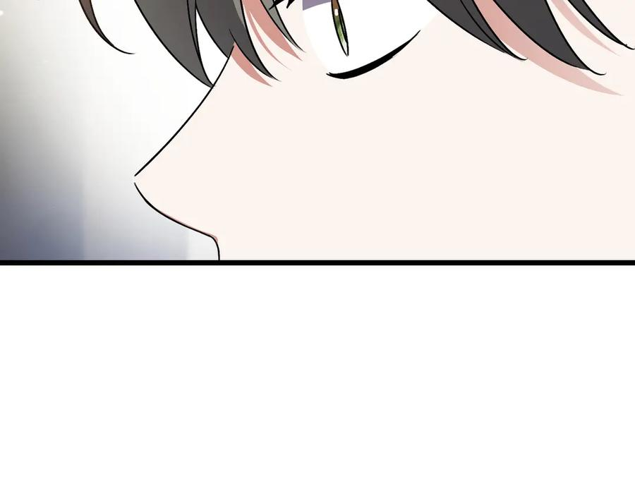 第41话 康复咒语 第132页