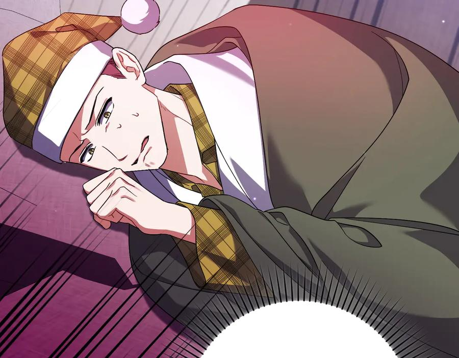 第41话 康复咒语 第146页