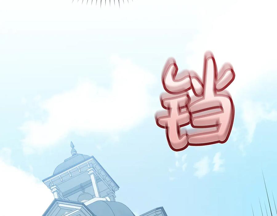 第41话 康复咒语 第151页