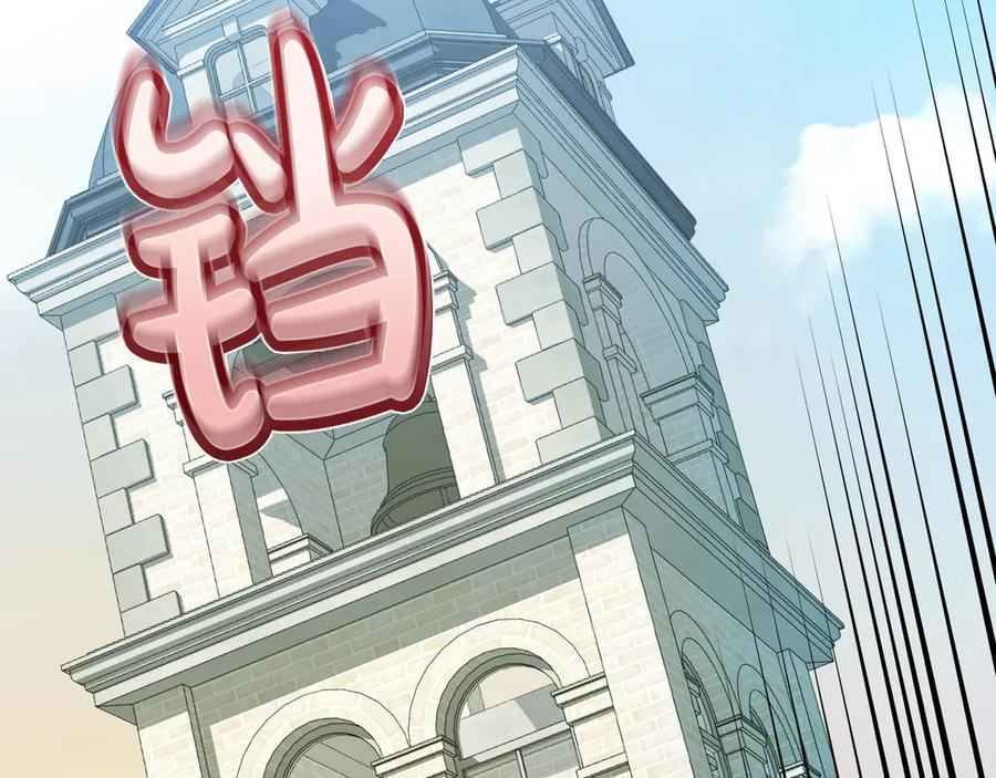 第41话 康复咒语 第152页