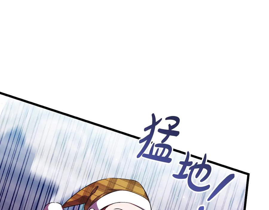 第41话 康复咒语 第155页