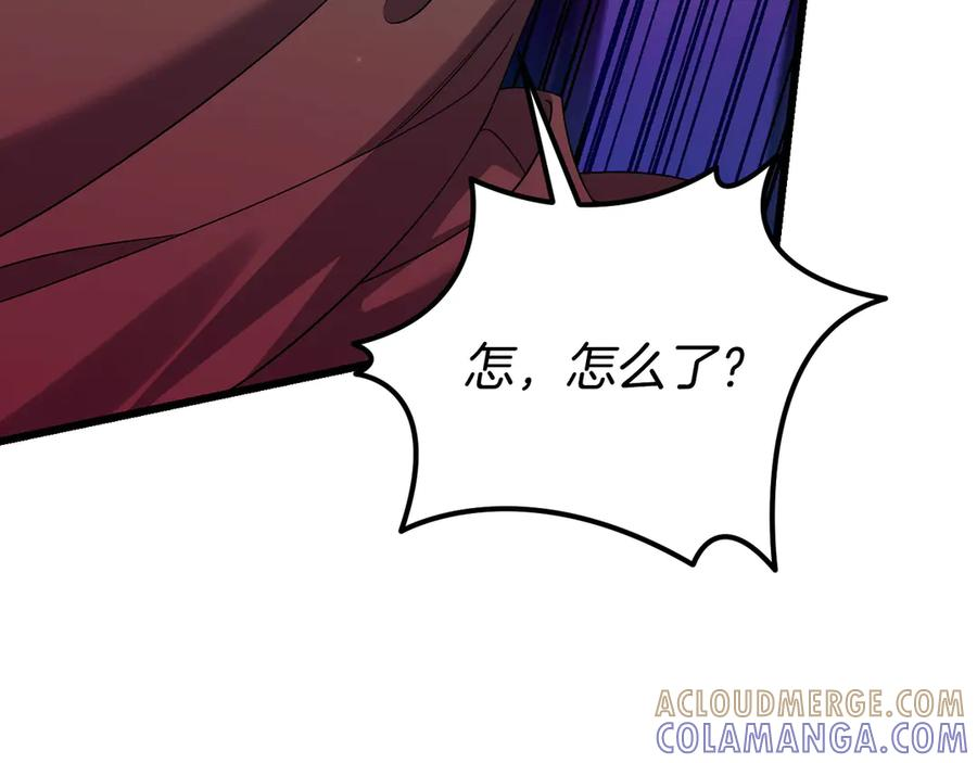 第41话 康复咒语 第157页
