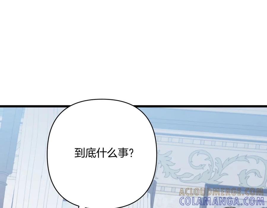 第41话 康复咒语 第161页