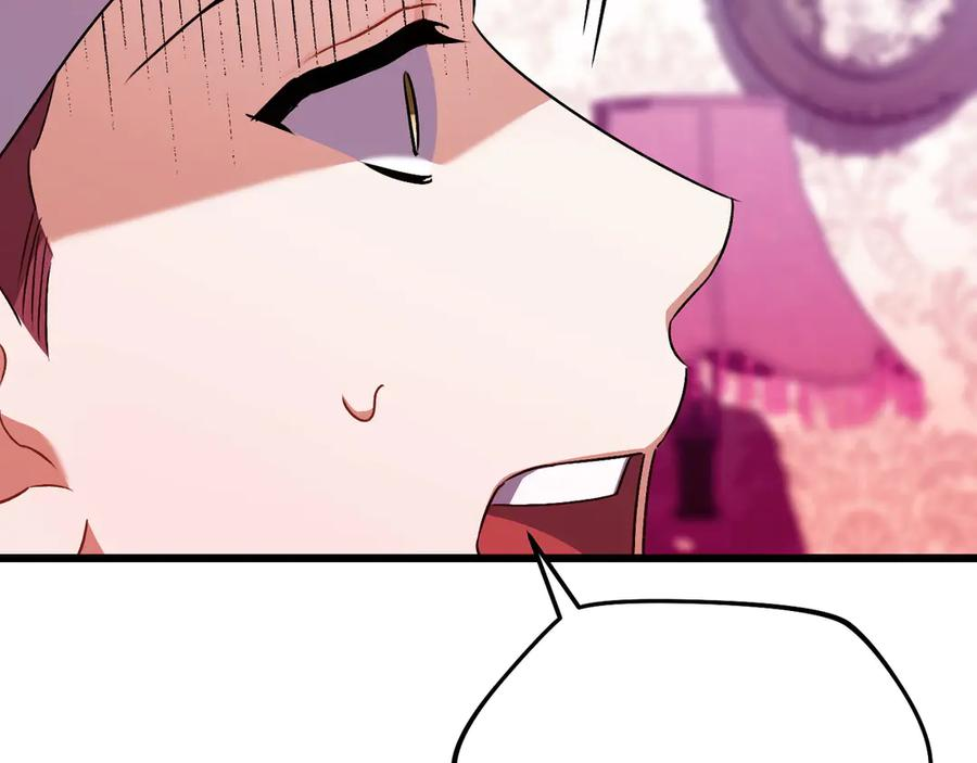 第41话 康复咒语 第167页