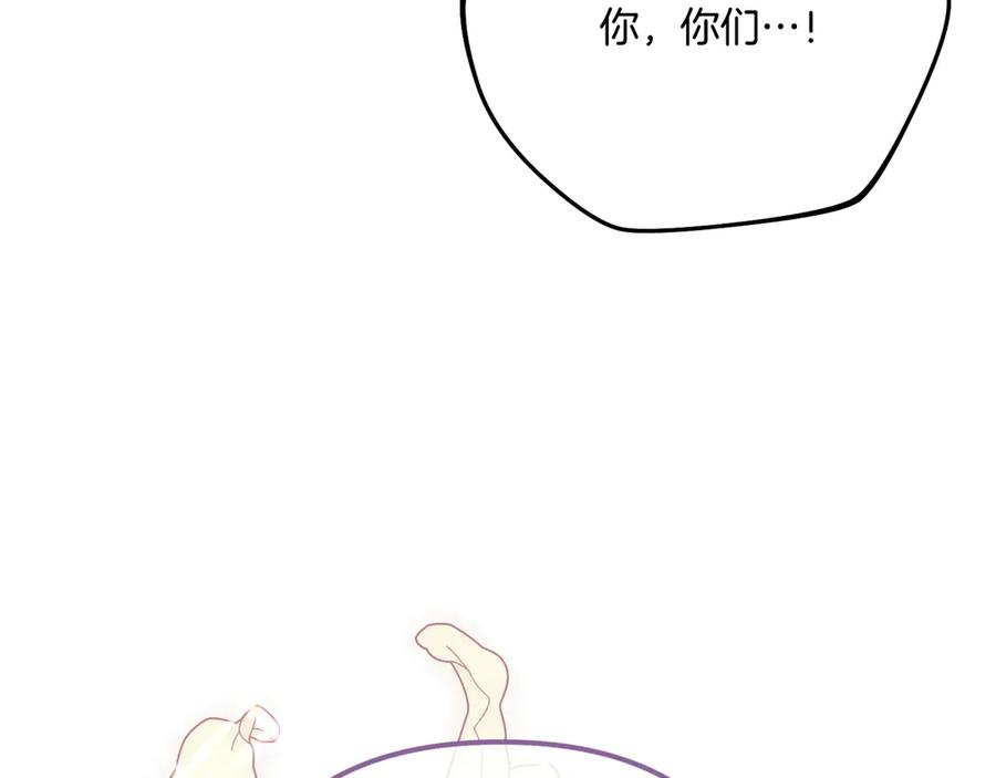 第41话 康复咒语 第168页