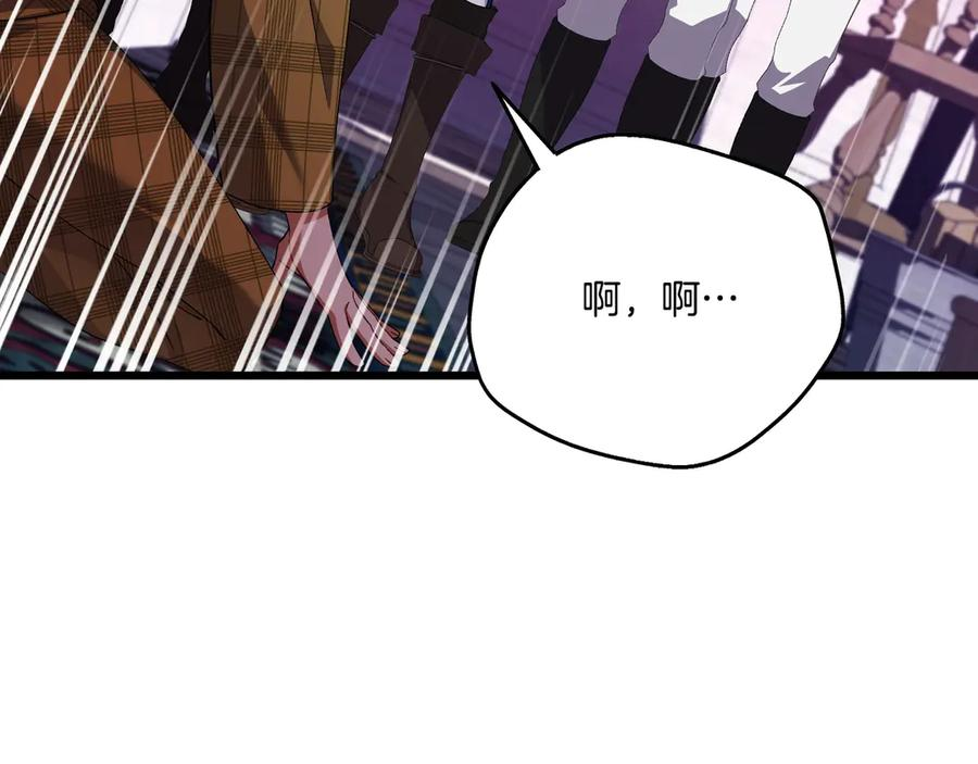 第41话 康复咒语 第175页