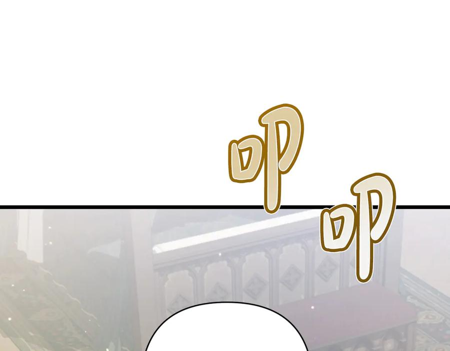 第41话 康复咒语 第184页