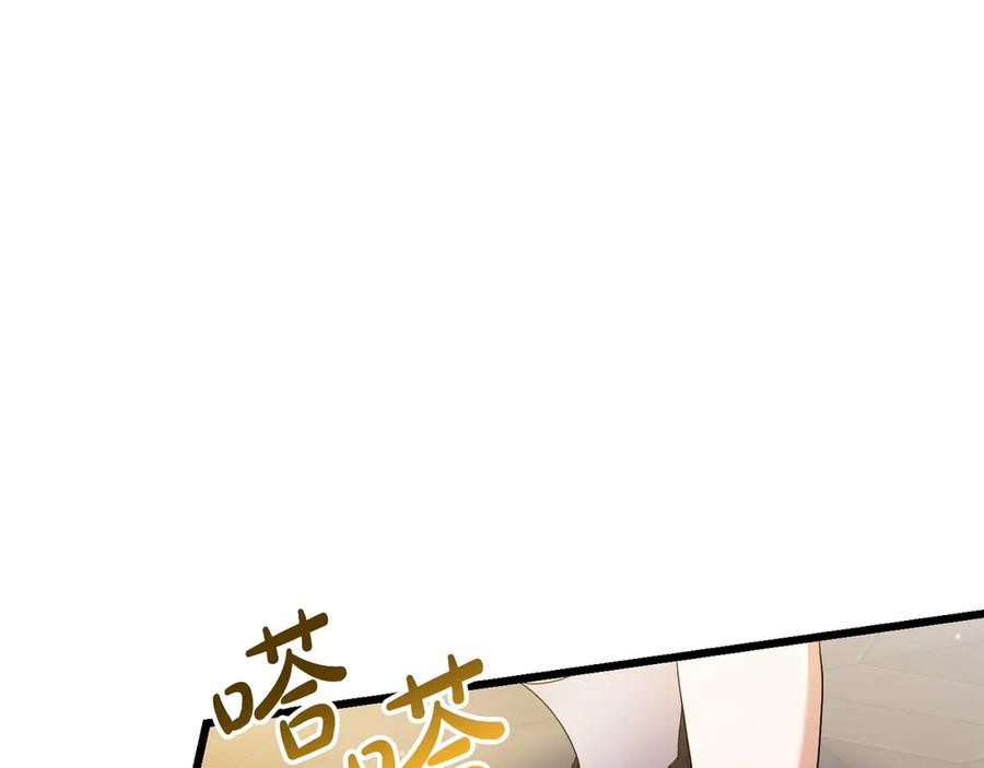 第41话 康复咒语 第192页