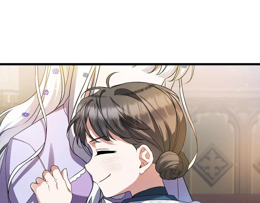 第41话 康复咒语 第198页