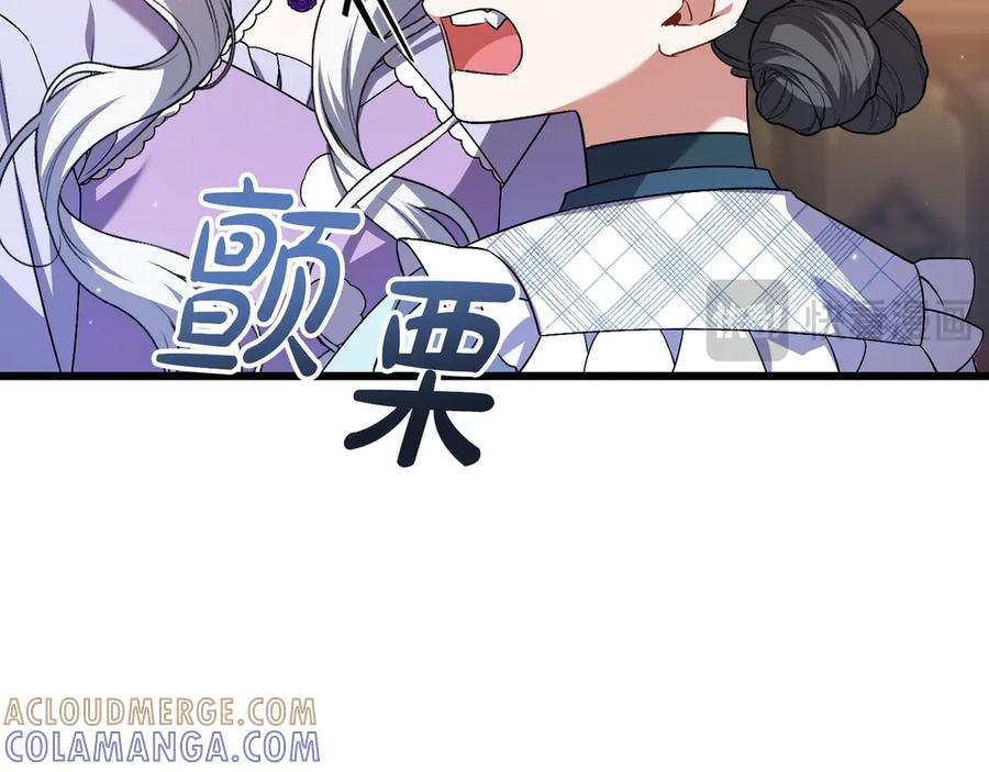 第41话 康复咒语 第221页