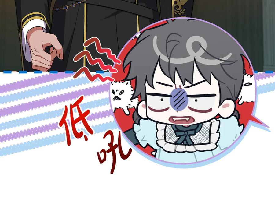 第41话 康复咒语 第231页