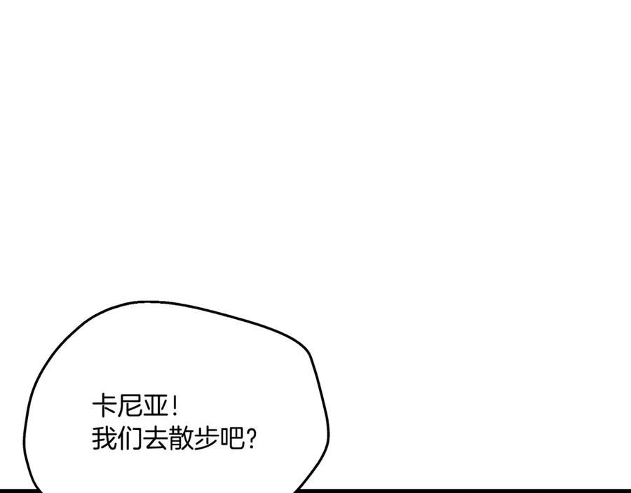 第41话 康复咒语 第232页