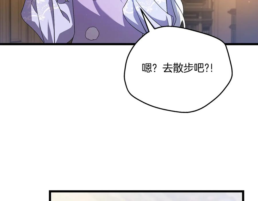第41话 康复咒语 第234页