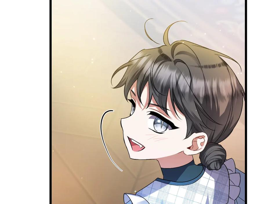 第41话 康复咒语 第235页
