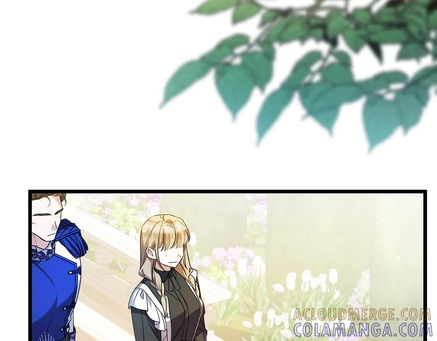 第41话 康复咒语 第241页