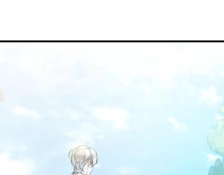 第41话 康复咒语 第247页