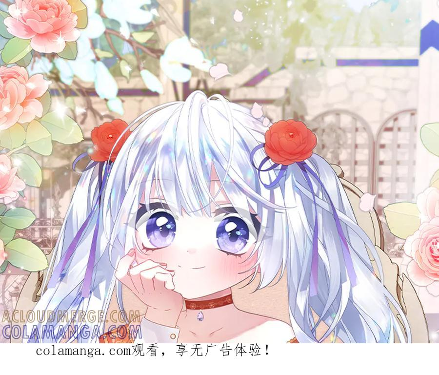 第42话 早做准备 第1页