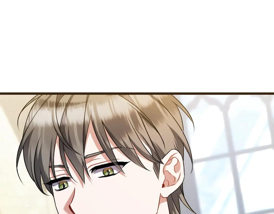 第42话 早做准备 第26页