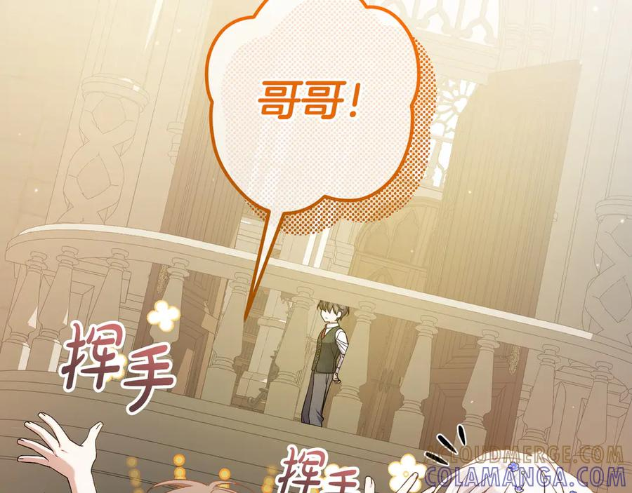 第42话 早做准备 第53页