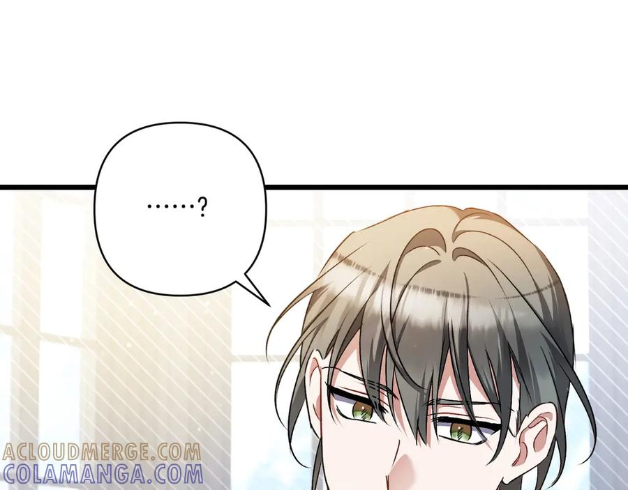 第42话 早做准备 第65页