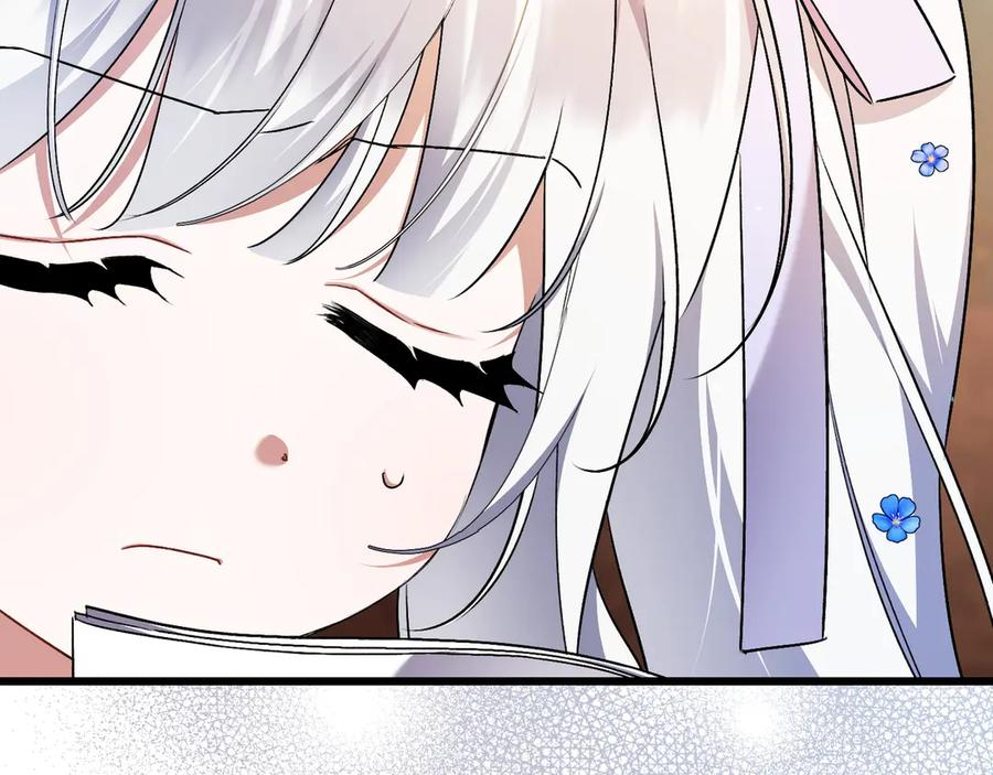 第42话 早做准备 第82页