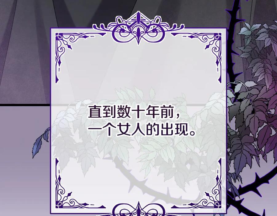 第42话 早做准备 第100页