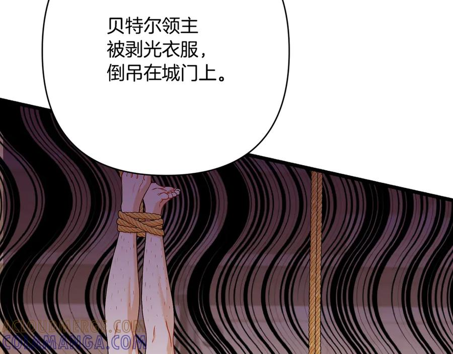 第42话 早做准备 第125页