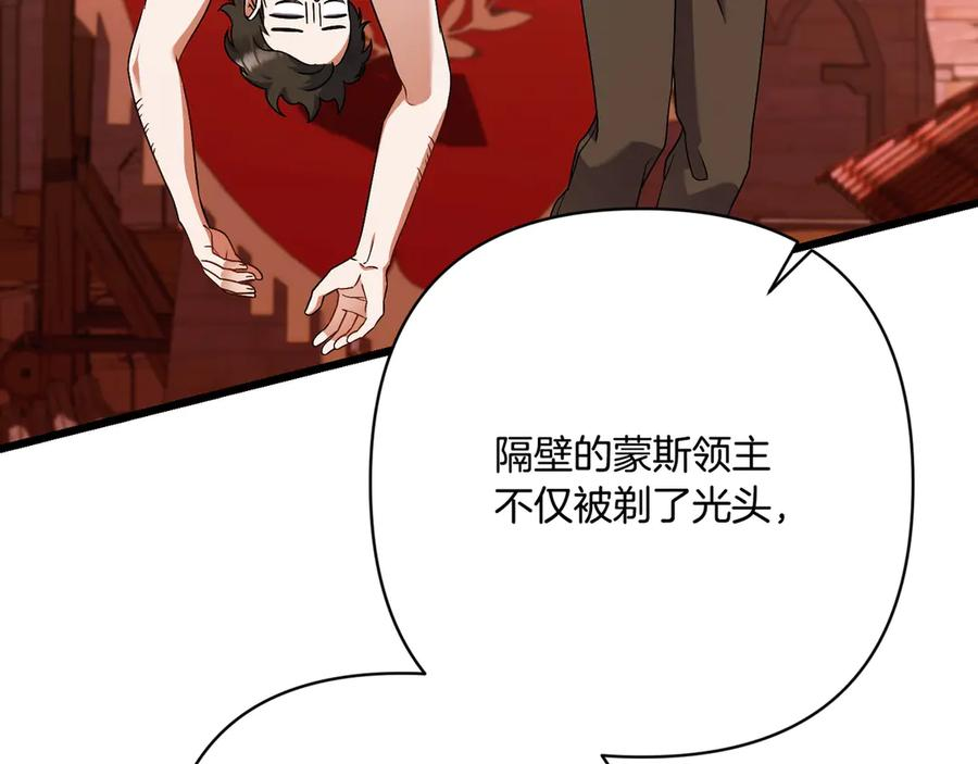 第42话 早做准备 第127页