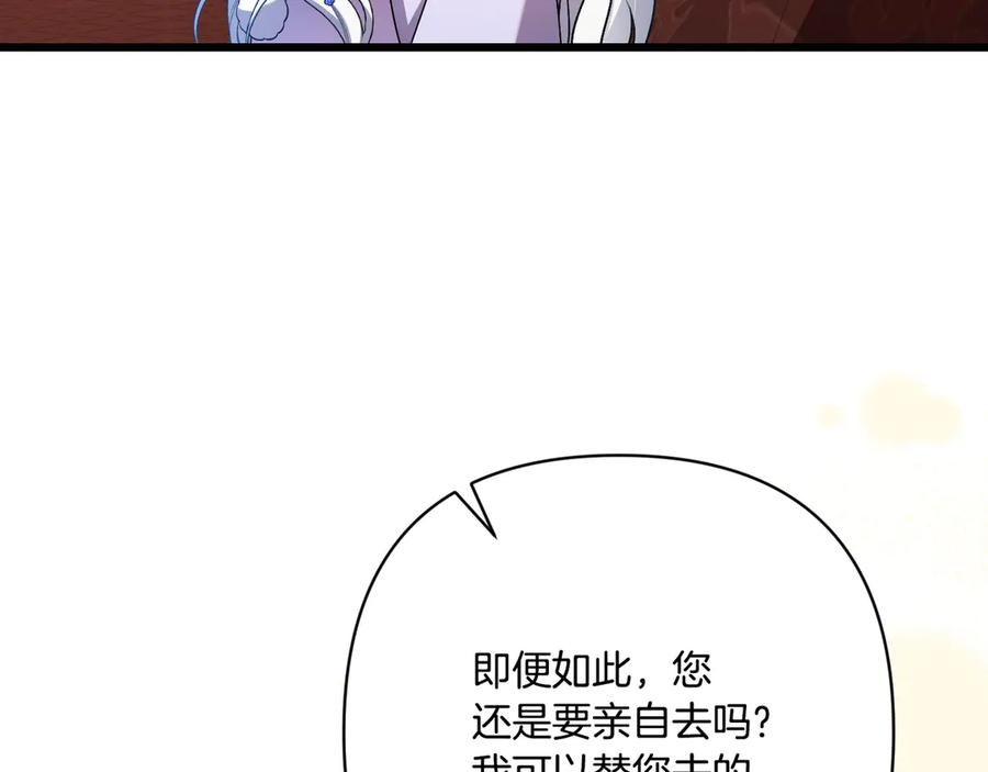 第42话 早做准备 第134页