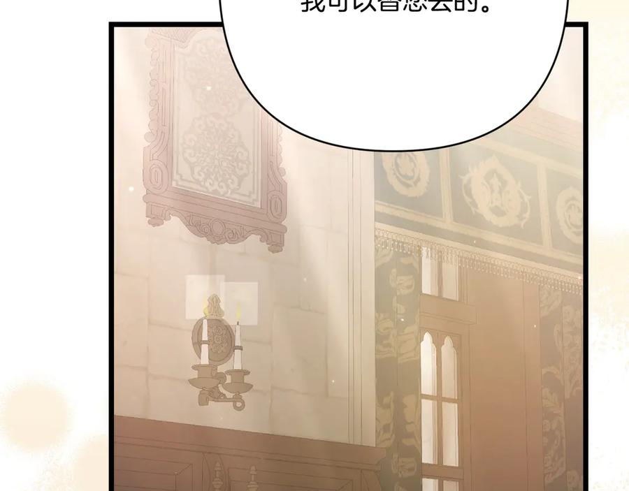 第42话 早做准备 第135页