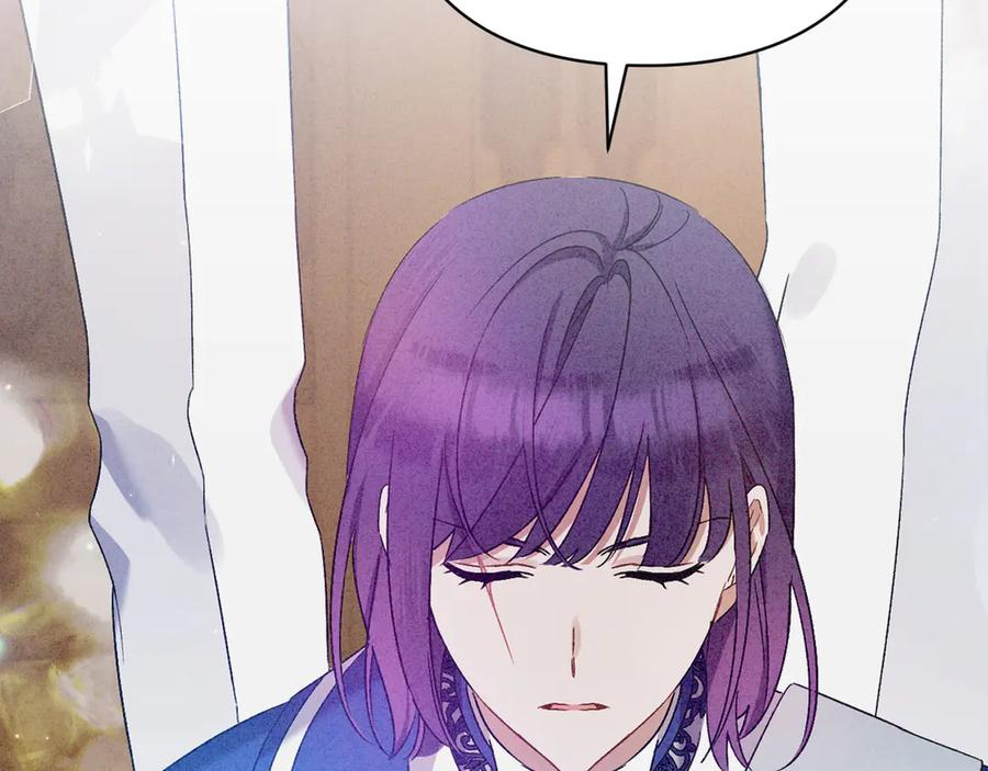 第42话 早做准备 第143页