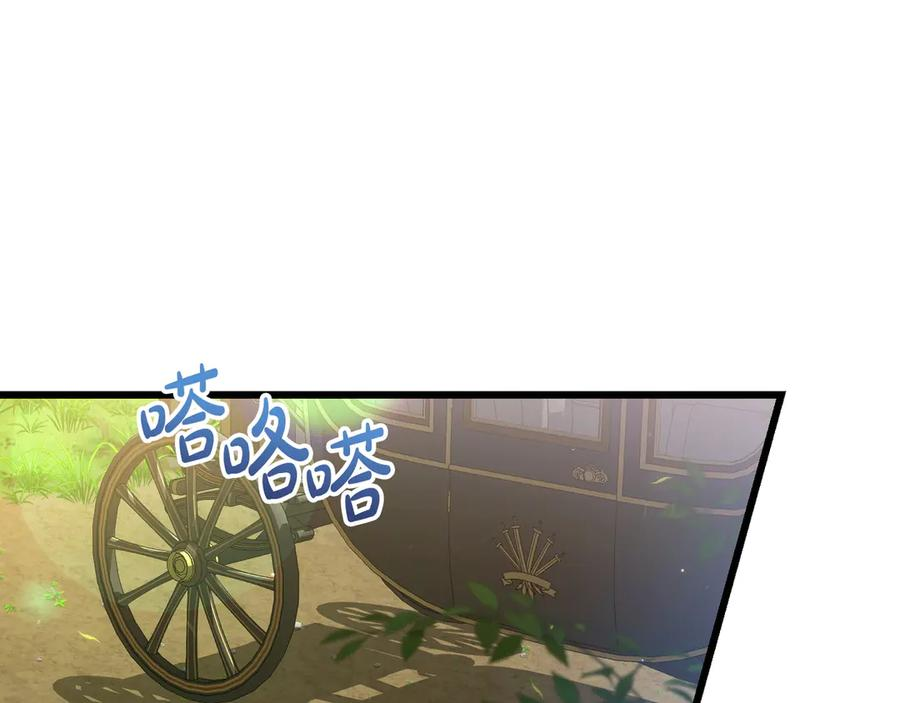 第42话 早做准备 第170页