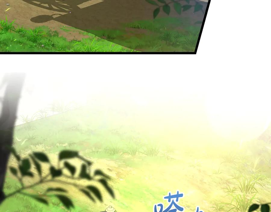 第42话 早做准备 第171页