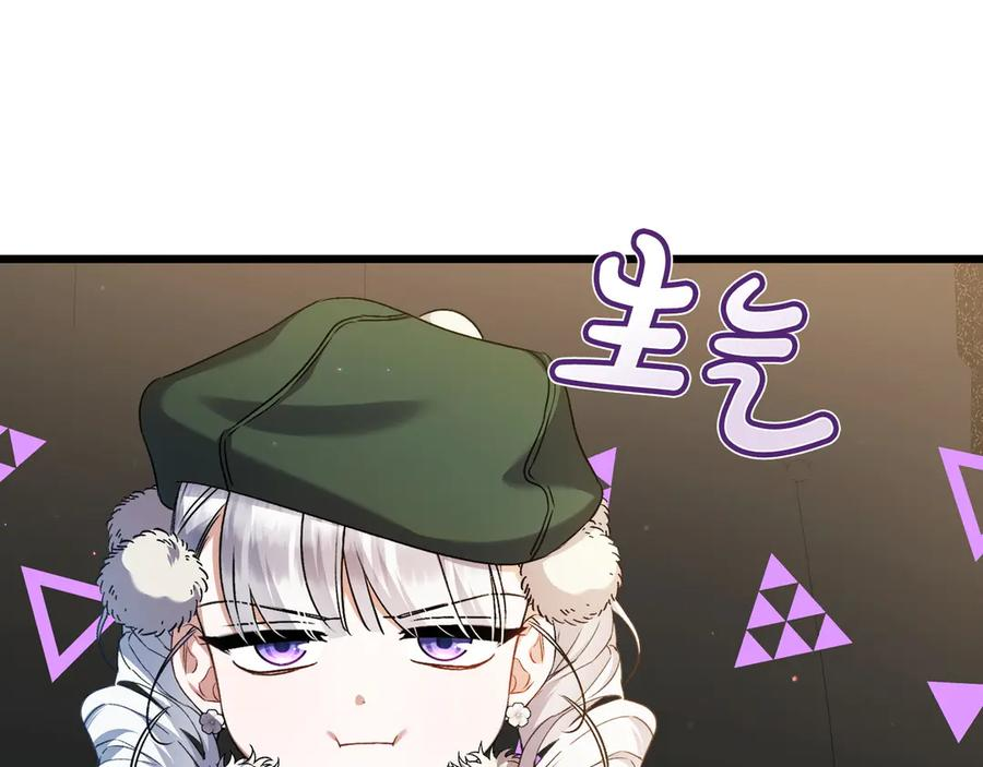 第42话 早做准备 第174页
