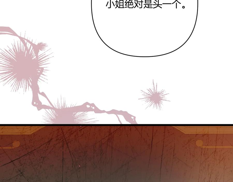 第42话 早做准备 第178页