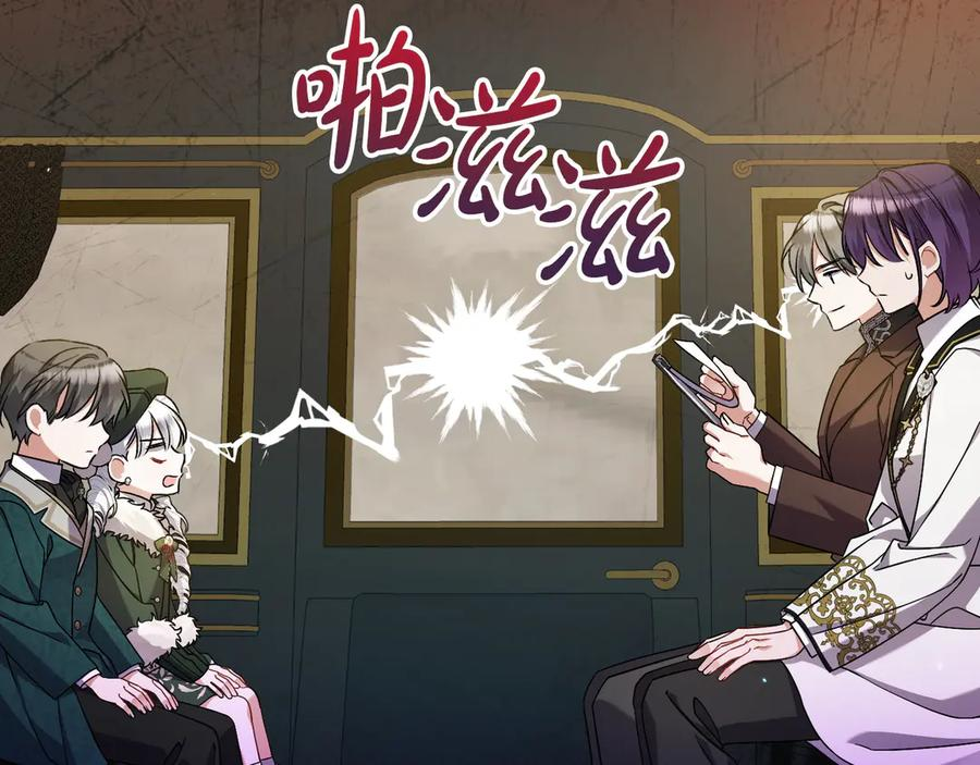 第42话 早做准备 第179页