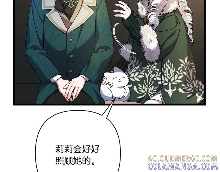 第42话 早做准备 第185页