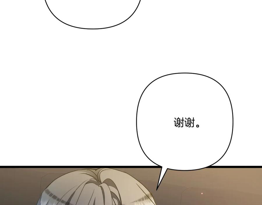 第42话 早做准备 第186页