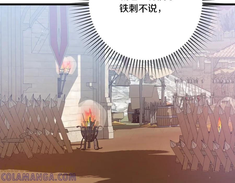第42话 早做准备 第193页