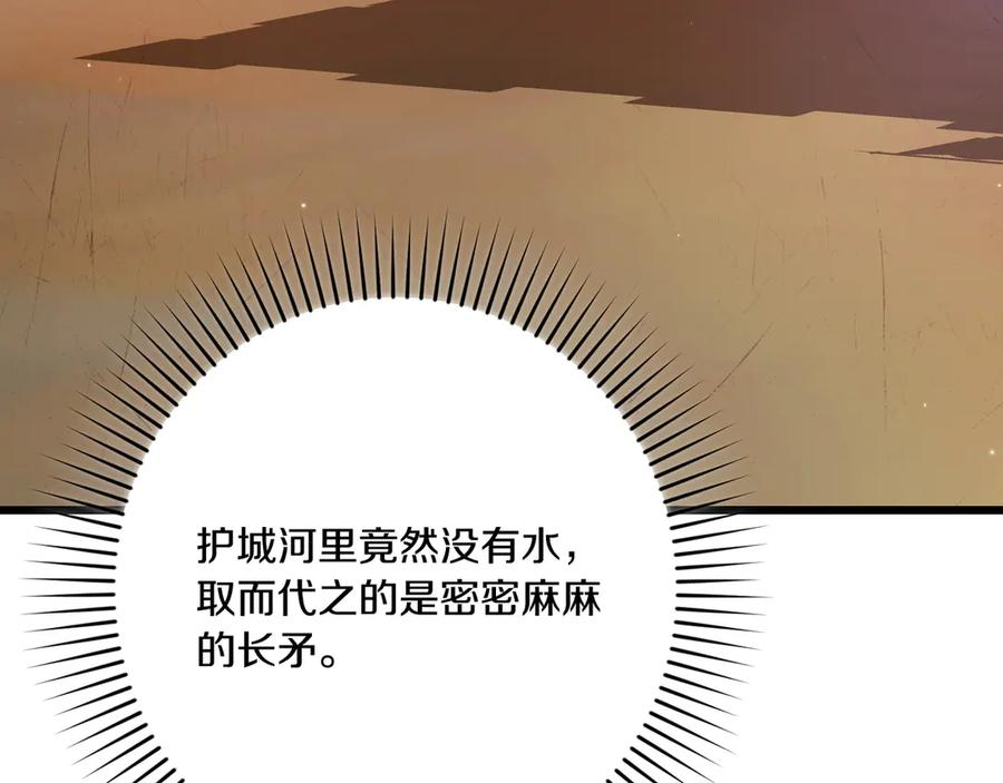 第42话 早做准备 第194页