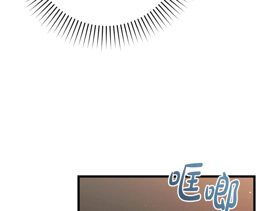 第42话 早做准备 第195页