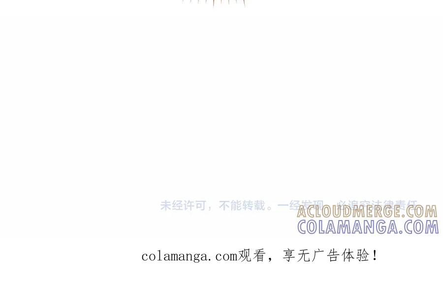 第42话 早做准备 第205页